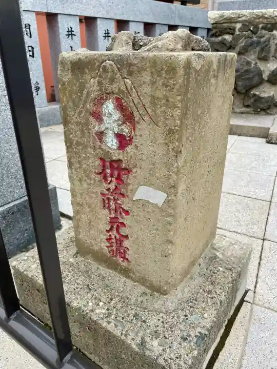 十条冨士神社(東京都)