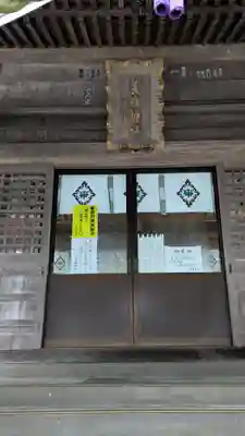 義經神社(北海道)