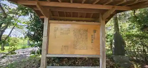宮川熊野神社の{uncategorized: "未分類", other: "その他", undefined: "問題あり", building: "その他建物", grave: "お墓", sacred_gate: "鳥居", guardian: "狛犬", statue: "像", buddha: "仏像", history: "歴史", nature: "自然", garden: "庭園", animal: "動物", pagoda: "塔", temizu: "手水舎", mountain_gate: "山門・神門", sanctuary: "本殿・本堂", subordinate: "末社・摂社", art: "芸術", scenery: "景色", jizo: "地蔵", ema: "絵馬", goshuin: "御朱印", omikuji: "おみくじ", items: "授与品その他", amulet: "お守り", goshuincho: "御朱印帳", eats: "食事", festival: "お祭り", votive_dance: "神楽", shichigosan: "七五三参", wedding: "結婚式", experience: "体験その他", initially: "初詣", around: "周辺", anti_infection: "感染症対策"}