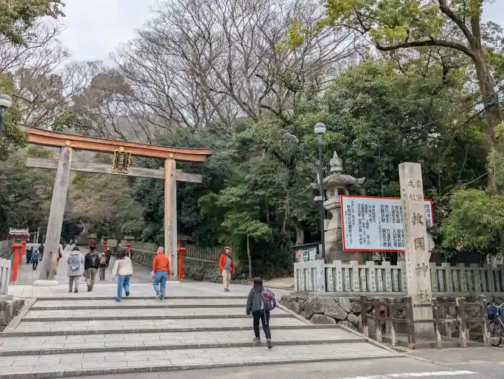 枚岡神社の{uncategorized: "未分類", other: "その他", undefined: "問題あり", building: "その他建物", grave: "お墓", sacred_gate: "鳥居", guardian: "狛犬", statue: "像", buddha: "仏像", history: "歴史", nature: "自然", garden: "庭園", animal: "動物", pagoda: "塔", temizu: "手水舎", mountain_gate: "山門・神門", sanctuary: "本殿・本堂", subordinate: "末社・摂社", art: "芸術", scenery: "景色", jizo: "地蔵", ema: "絵馬", goshuin: "御朱印", omikuji: "おみくじ", items: "授与品その他", amulet: "お守り", goshuincho: "御朱印帳", eats: "食事", festival: "お祭り", votive_dance: "神楽", shichigosan: "七五三参", wedding: "結婚式", experience: "体験その他", initially: "初詣", around: "周辺", anti_infection: "感染症対策"}