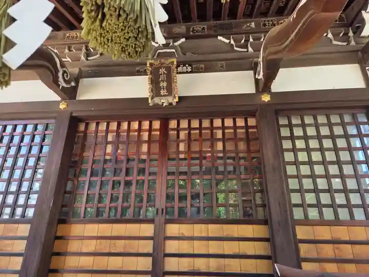 矢口氷川神社(東京都)