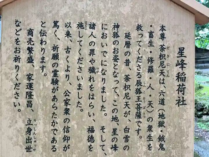 比叡山延暦寺(滋賀県)