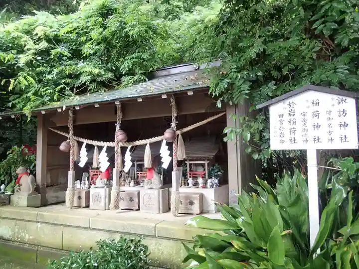 八雲神社(鎌倉・大町)の末社・摂社