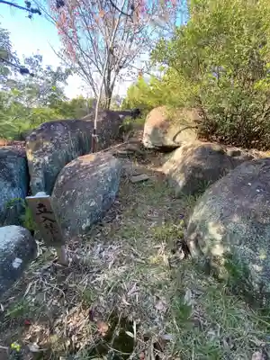 大元神社(広島県)