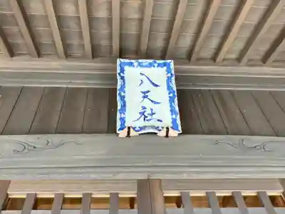 陶山神社(佐賀県)