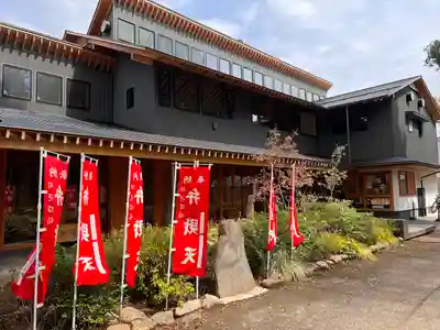 増上寺塔頭 三縁山 宝珠院の本殿・本堂