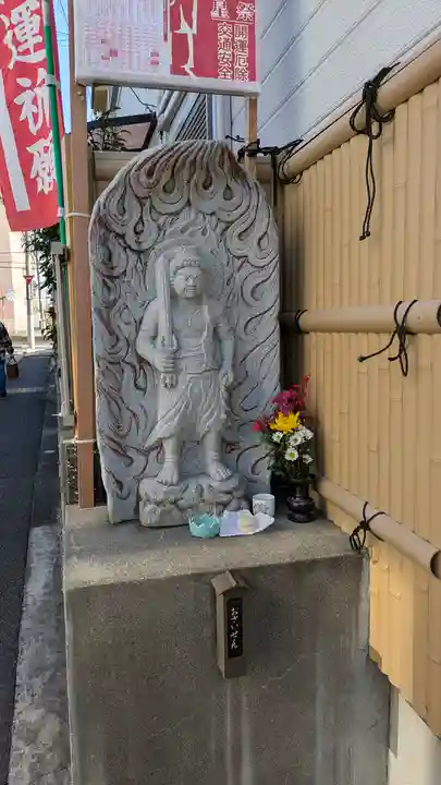 光明寺 妙芳院(茨木本院)(大阪府)