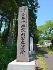 瑞泉院跡(埼玉県)