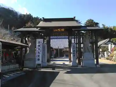 法光寺の山門・神門