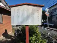 赤城神社(埼玉県)