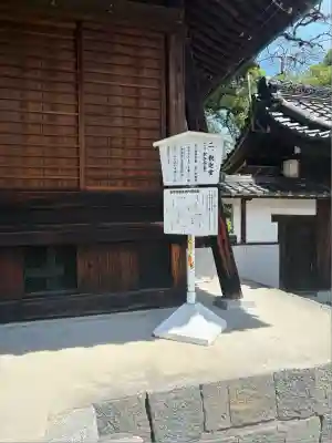 甚目寺(愛知県)