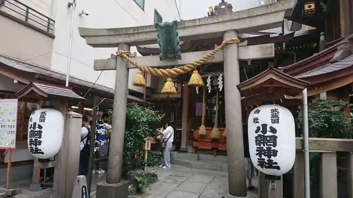 小網神社の鳥居