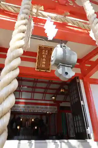 戸部杉山神社(神奈川県)