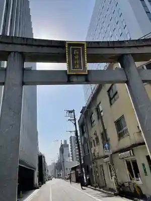 櫛田神社(福岡県)