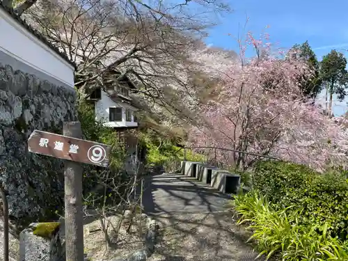 善峯寺(京都府)