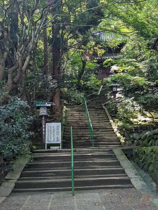 長楽寺の本殿・本堂
