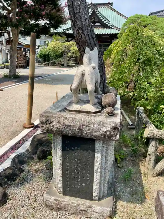 円明寺(静岡県)