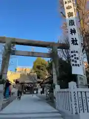 池袋御嶽神社(東京都)