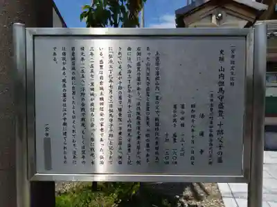 法蓮寺(愛知県)