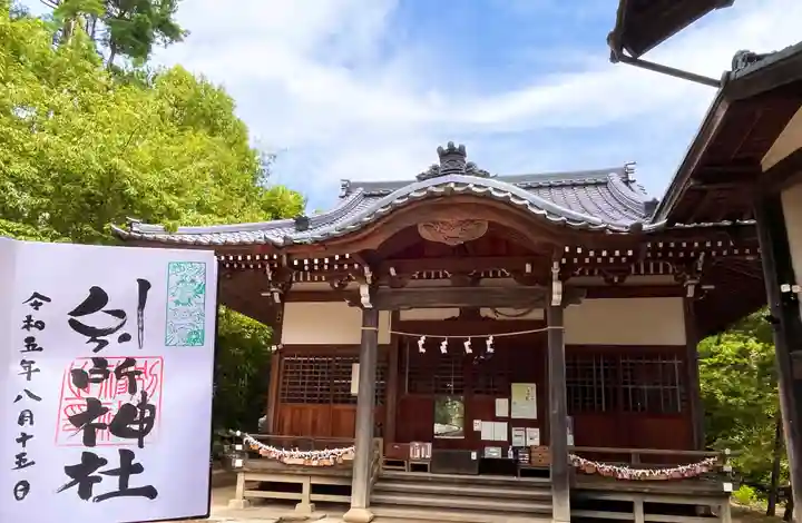 別所神社(長野県)