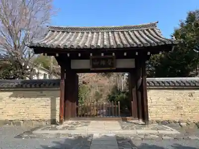 鹿王院(京都府)