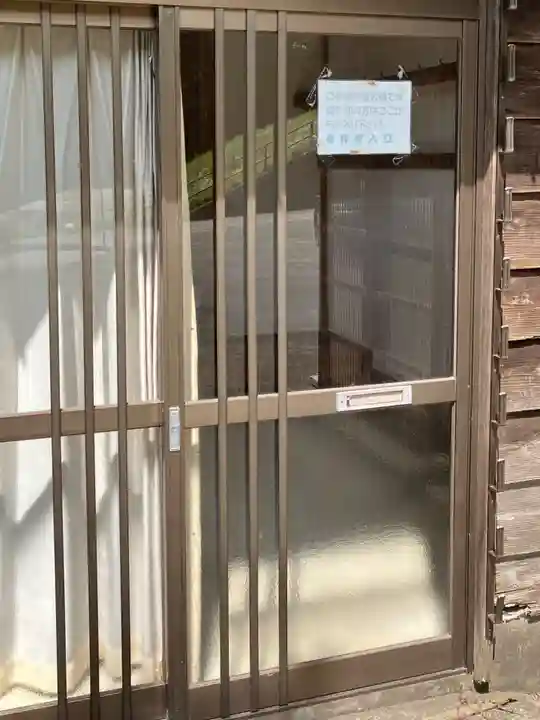 密乗院(新潟県)