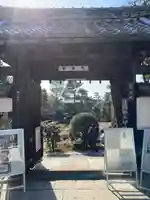 養徳院(京都府)