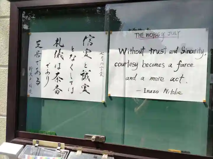 普賢寺の山門・神門