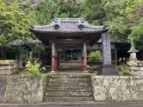 無動寺(大分県)