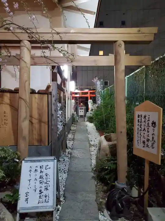 小野八幡神社の末社・摂社