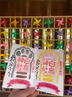 白鳥神社の{uncategorized: "未分類", other: "その他", undefined: "問題あり", building: "その他建物", grave: "お墓", sacred_gate: "鳥居", guardian: "狛犬", statue: "像", buddha: "仏像", history: "歴史", nature: "自然", garden: "庭園", animal: "動物", pagoda: "塔", temizu: "手水舎", mountain_gate: "山門・神門", sanctuary: "本殿・本堂", subordinate: "末社・摂社", art: "芸術", scenery: "景色", jizo: "地蔵", ema: "絵馬", goshuin: "御朱印", omikuji: "おみくじ", items: "授与品その他", amulet: "お守り", goshuincho: "御朱印帳", eats: "食事", festival: "お祭り", votive_dance: "神楽", shichigosan: "七五三参", wedding: "結婚式", experience: "体験その他", initially: "初詣", around: "周辺", anti_infection: "感染症対策"}