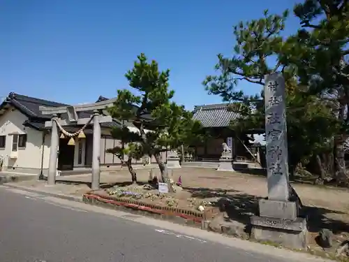 社宮神社の鳥居