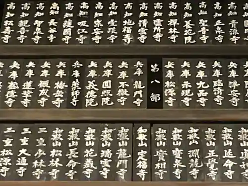妙心寺（妙心禅寺）(京都府)