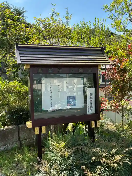 多聞院の{uncategorized: "未分類", other: "その他", undefined: "問題あり", building: "その他建物", grave: "お墓", sacred_gate: "鳥居", guardian: "狛犬", statue: "像", buddha: "仏像", history: "歴史", nature: "自然", garden: "庭園", animal: "動物", pagoda: "塔", temizu: "手水舎", mountain_gate: "山門・神門", sanctuary: "本殿・本堂", subordinate: "末社・摂社", art: "芸術", scenery: "景色", jizo: "地蔵", ema: "絵馬", goshuin: "御朱印", omikuji: "おみくじ", items: "授与品その他", amulet: "お守り", goshuincho: "御朱印帳", eats: "食事", festival: "お祭り", votive_dance: "神楽", shichigosan: "七五三参", wedding: "結婚式", experience: "体験その他", initially: "初詣", around: "周辺", anti_infection: "感染症対策"}
