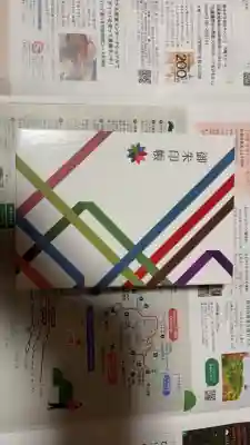 竹林寺(大阪府)