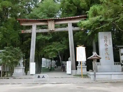 熊野本宮大社の鳥居