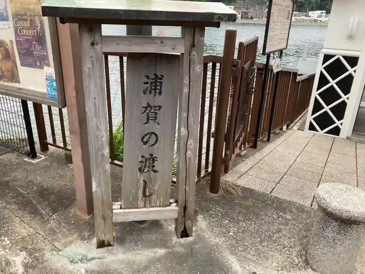 叶神社 (西叶神社)(神奈川県)