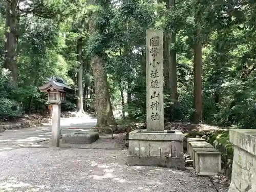 雄山神社前立社壇のその他建物