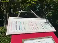 阿佐ヶ谷神明宮のその他建物