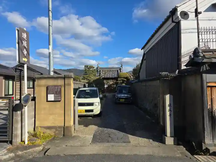 璉珹寺(奈良県)