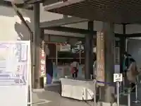 中山寺(兵庫県)