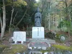 北畠神社の像