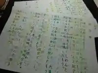 宗徳寺の体験その他