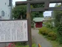 熊野神社(神奈川県)