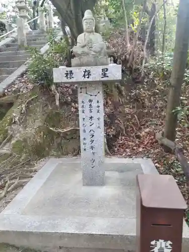 星田妙見宮(大阪府)