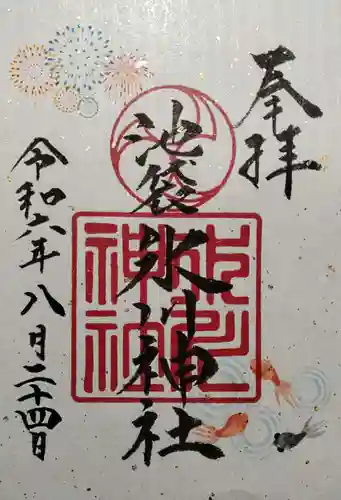 池袋氷川神社(東京都)