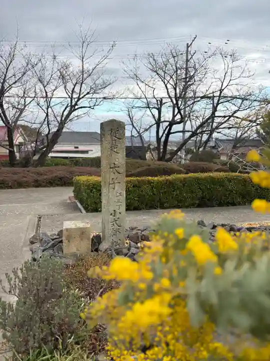 遍照寺(兵庫県)