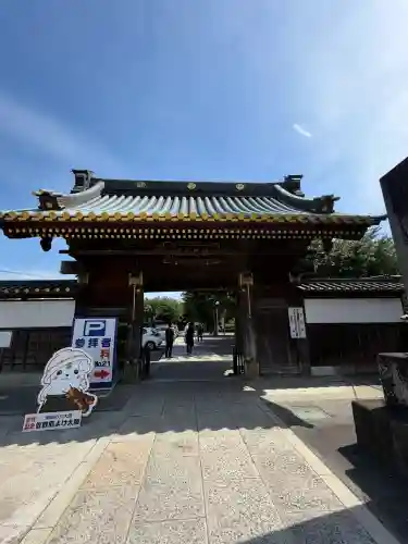 惣宗寺(栃木県)