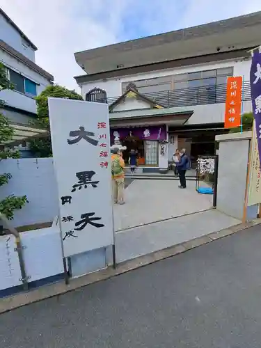 円珠院(東京都)