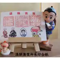 賀茂別雷神社(栃木県)